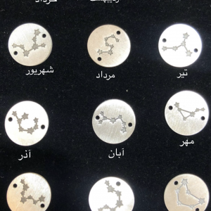 دستبند ماه تولد