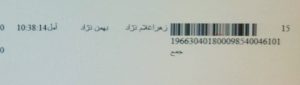 1b6ffc90 b578 43a4 a578 fbeef3e94194