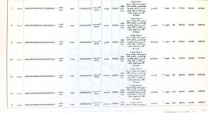 decbebe0 8782 4abb 8077 eb36bad54fd2